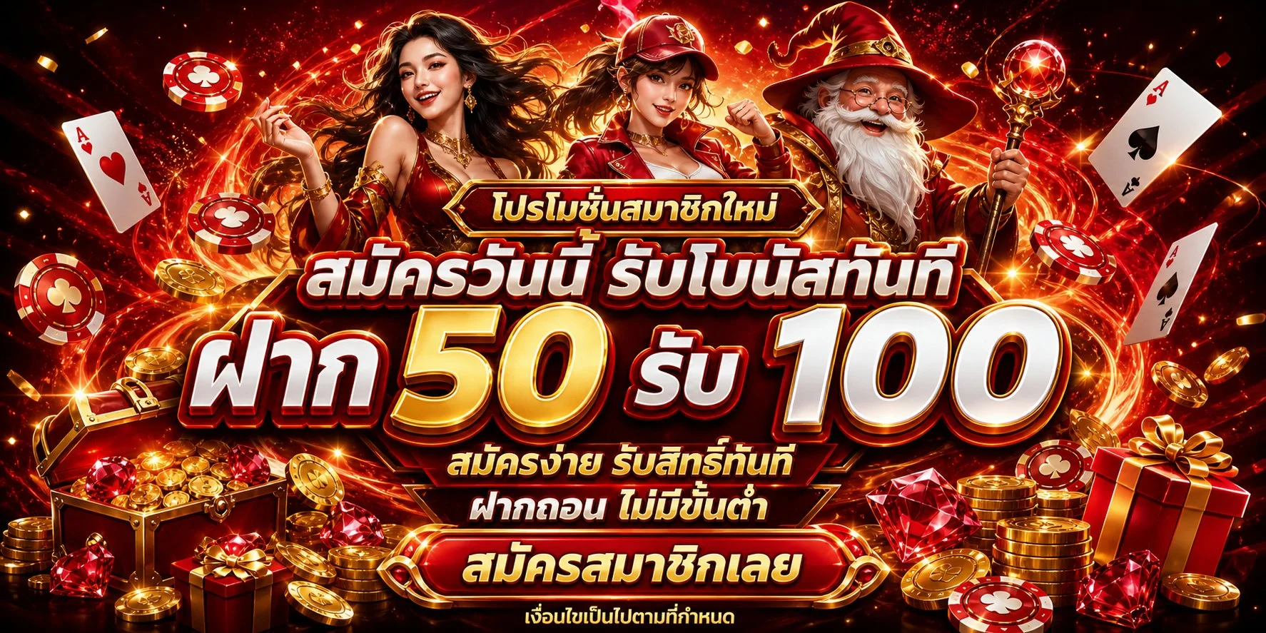 LAVA678 แบนเนอร์หน้าแรก สล็อตเว็บตรงฝากถอนออโต้